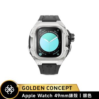 【Golden Concept】Apple Watch 49mm錶殼 銀錶框 黑橡膠錶帶 WC-RSTIII49-BK-SL