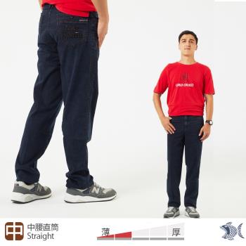 NST Jeans 好份量立體電繡 夏季薄款 拼接微彈牛仔男褲(中腰直筒) 390(5939)