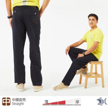 NST Jeans 美式刺繡徽章 紮實牛仔男褲(中腰直筒) 390(5938)
