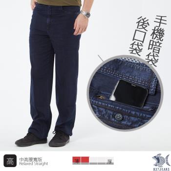 NST Jeans 中高腰寬版牛仔男褲 拉鍊暗袋 夏季薄款 002(8767)