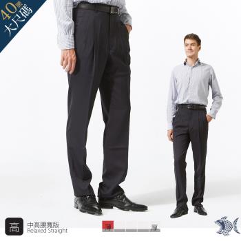 NST Jeans大尺碼 夏季西裝褲 炭黑素面 羊毛打摺西裝褲(中高腰寬版) 002(8769)