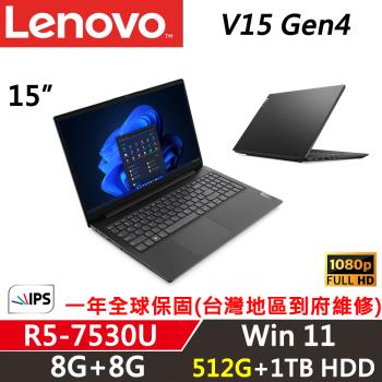 Lenovo聯想 V15 Gen4 15吋 商務筆電 R5-7530U/8G+8G/512G SSD+1TB HDD/W11/一年保固