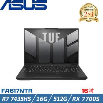 ASUS TUF 16吋 電競筆電 R7 7435HS/16G/512G SSD/RX 7700S/W11/FA617NTR-0032D7435HS