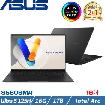 ASUS VivoBook S16 16吋輕薄筆電 Ultra 5/16G/1TB/W11/S5606MA-0058K125H&amp;0068B125H