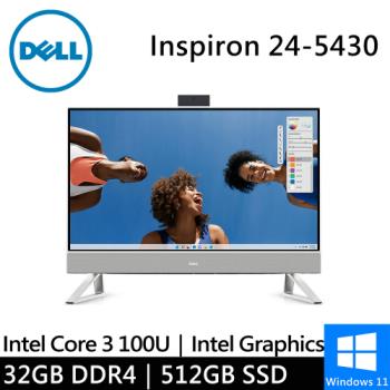 DELL Inspiron 24-5430-R5308WTW-SP2 24型白(Intel Core 3 100U/32G DDR4/512G)特仕版