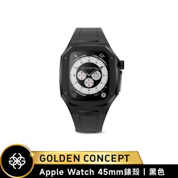 【Golden Concept】Apple Watch 45mm錶殼 黑錶框 黑橡膠錶帶 WC-SP45-BK-BK