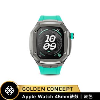 【Golden Concept】Apple Watch 45mm錶殼 灰錶框 薄荷綠橡膠錶帶 WC-SPIII45-TTG-SM