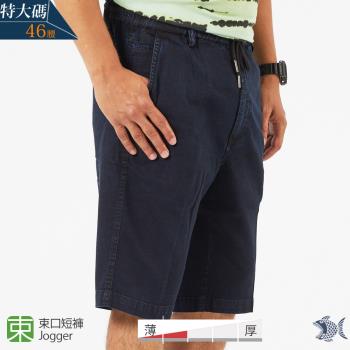 NST Jeans 特大尺碼_全鬆緊帶款  男斜口袋五分牛仔短褲-中腰 390(9602)
