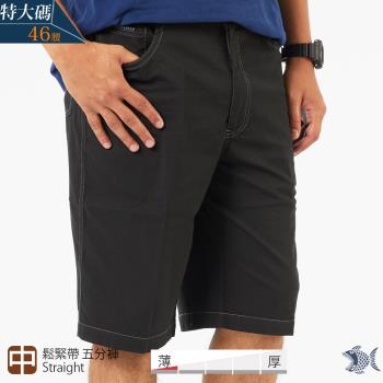 NST Jeans 特大尺碼_結構感撞色縫線 極薄 男休閒短褲-中腰 鬆緊帶 390(9597)
