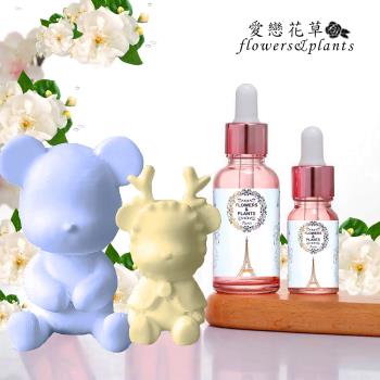 【愛戀花草】藍風鈴水氧薰香精油 30ML(贈爆力熊擴香石3個)