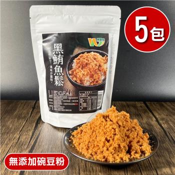 【王媽媽推薦】東港手炒黑鮪魚鬆5包組(90g/包)