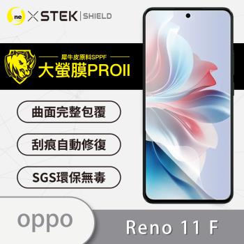【O-ONE】OPPO Reno 11F『大螢膜PRO』螢幕保護貼 超跑頂級包膜原料犀牛皮