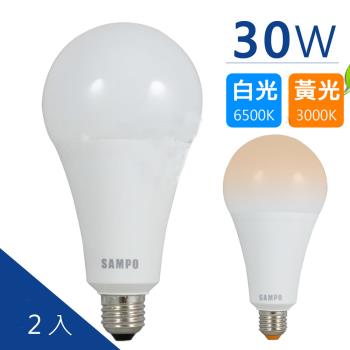 SAMPO聲寶 30W晝光色/燈泡色LED節能燈泡 (2入)