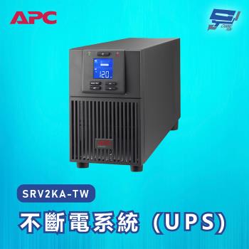 [昌運科技]APC 不斷電系統 UPS SRV2KA-TW 2000VA 110V 在線式 直立式