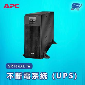 [昌運科技]APC 不斷電系統 UPS SRT6KXLTW