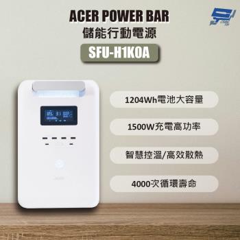 [昌運科技] ACER POWER BAR 儲能行動電源 SFU-H1K0A 1024Wh電池大容量 1500W充電高功率