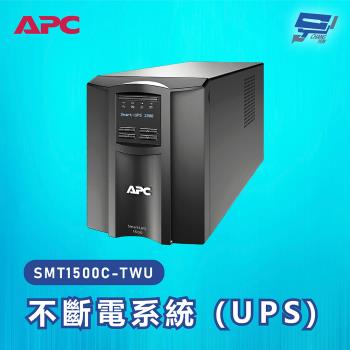 [昌運科技]APC 不斷電系統 UPS SMT1500RM2UC-TWU
