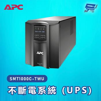 [昌運科技]APC 不斷電系統 UPS SMT1000C-TWU