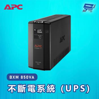 [昌運科技]APC 不斷電系統 UPS BXM 850VA 120V在線互動式 直立式