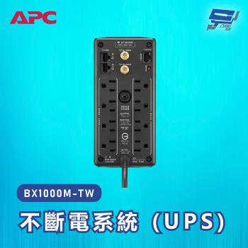 [昌運科技]APC 不斷電系統 UPS BX1000M-TW