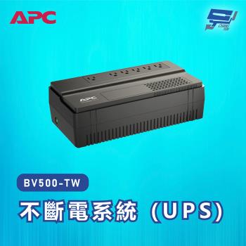 [昌運科技]APC 不斷電系統 UPS BV500-TW