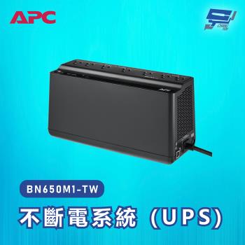 [昌運科技]APC 不斷電系統 UPS BN650M1-TW 650VA 120V 離線式 直立式