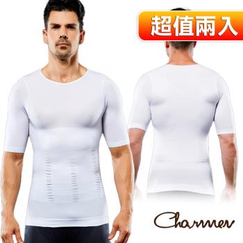 Charmen NY094 加壓束胸收腹無痕緊身短袖 男性塑身衣 白色(超值兩入組)