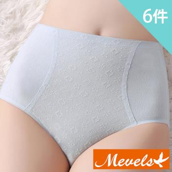  Mevels瑪薇絲-6件組 美紋棉質蠶絲底中高腰內褲/透氣底襠/內褲