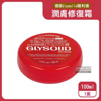 (促銷賣場)德國Glysolid葛利德-長效潤澤明亮緊實加強型萬用神奇潤膚修護霜100ml/紅盒