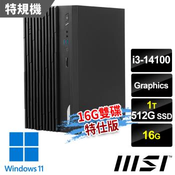 msi微星 PRO DP180 14-277TW 桌上型電腦 (i3-14100/16G/512G SSD+1T HDD/W11-16G雙碟特仕版)