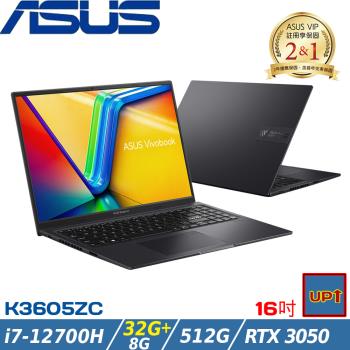 (規格升級)ASUS VivoBook 16吋筆電i7-12700H/40G/512G SSD/RTX3050/K3605ZC-0232K12700H