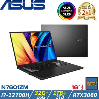 (規格升級)ASUS Vivobook Pro 16吋筆電 i7-12700H/48G/2TB/RTX3060/N7601ZM-0028K12700H
