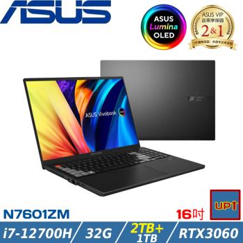 (規格升級)ASUS Vivobook Pro 16吋筆電 i7-12700H/32G/3TB/RTX3060/N7601ZM-0028K12700H