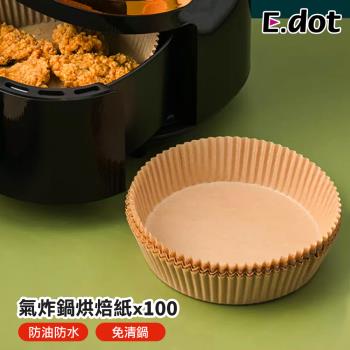 E.dot 氣炸鍋烘焙紙-100張(紙盤/隔油紙)