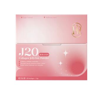 J20膠原水母粉(蜜蘋果風味)
