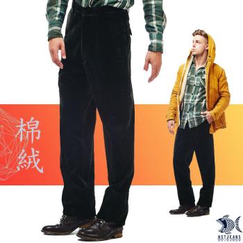 【KDLK紳士男褲】冬季復古 光格感保暖加厚絨褲_極光綠(中腰) 390(2020)