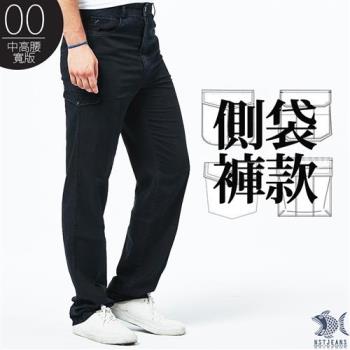 【KDLK紳士男褲】夏日單寧雙側袋 天絲棉高腰牛仔褲(中高腰寬版) 002(8731)