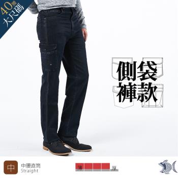 【KDLK紳士男褲】大尺碼 重磅耐磨 英倫搖滾之旅 織帶雙側袋 男牛仔工作褲(中腰) 390(2048)