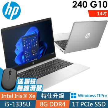 HP 240G10 836J6PA (i5-1335U/8G/1TSSD/14FHD/W11P)特仕商用筆電