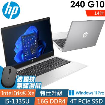 HP 240G10 836J6PA (i5-1335U/16G/4TSSD/14FHD/W11P)特仕商用筆電