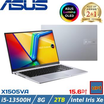 (規格升級)ASUS VivoBook 15吋筆電 i5-13500H/8G/2TB/W11/X1505VA-0251S13500H