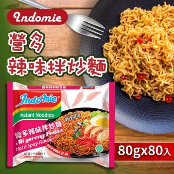indomie 印尼營多炒麵-辣味(85g*40包)-2箱