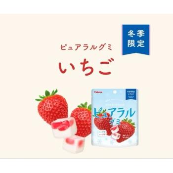 日本KABAYA PURERAL卡巴 果立方夾心軟糖-期間限定草莓口味 8入裝