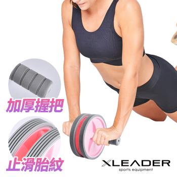 Leader X Mellow Morandi 雙輪靜音健腹輪/健腹器/滾輪/腹肌(兩色任選)