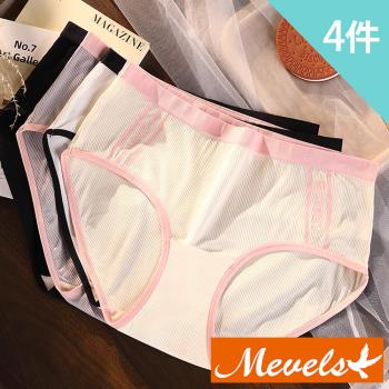 Mevels瑪薇絲-4件組 大尺碼撞色螺紋棉質中高腰內褲/蠶絲底襠(XL/2XL/3XL)
