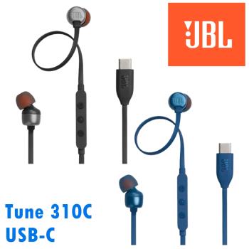美國JBL Tune 310C USB-C 純淨低頻 Hi-Res認證 線控入耳式耳機 2色
