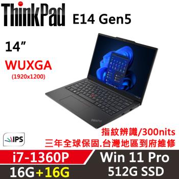 Lenovo聯想 ThinkPad E14 Gen5 14吋 商務軍規筆電 i7-1360P/16G+16G/512G+512G/內顯/W11P