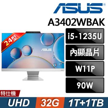 Asus A3402WBAK-1235WA015W (i5-1235U/32G/1TB+1TB SSD/W11P)