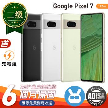 【福利品】Google Pixel 7 8G/128G 外觀8成新 保固6個月 贈副廠充電組