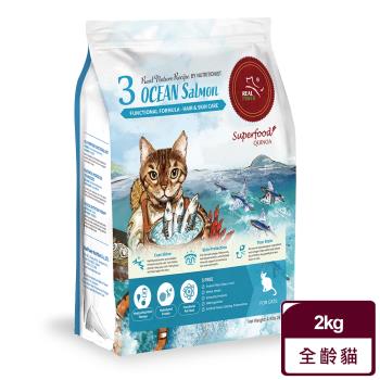 【Real Power 瑞威】貓糧3號海洋魚貝 亮毛護膚配方2KG(鮭魚/雞肉/紅蘿蔔)